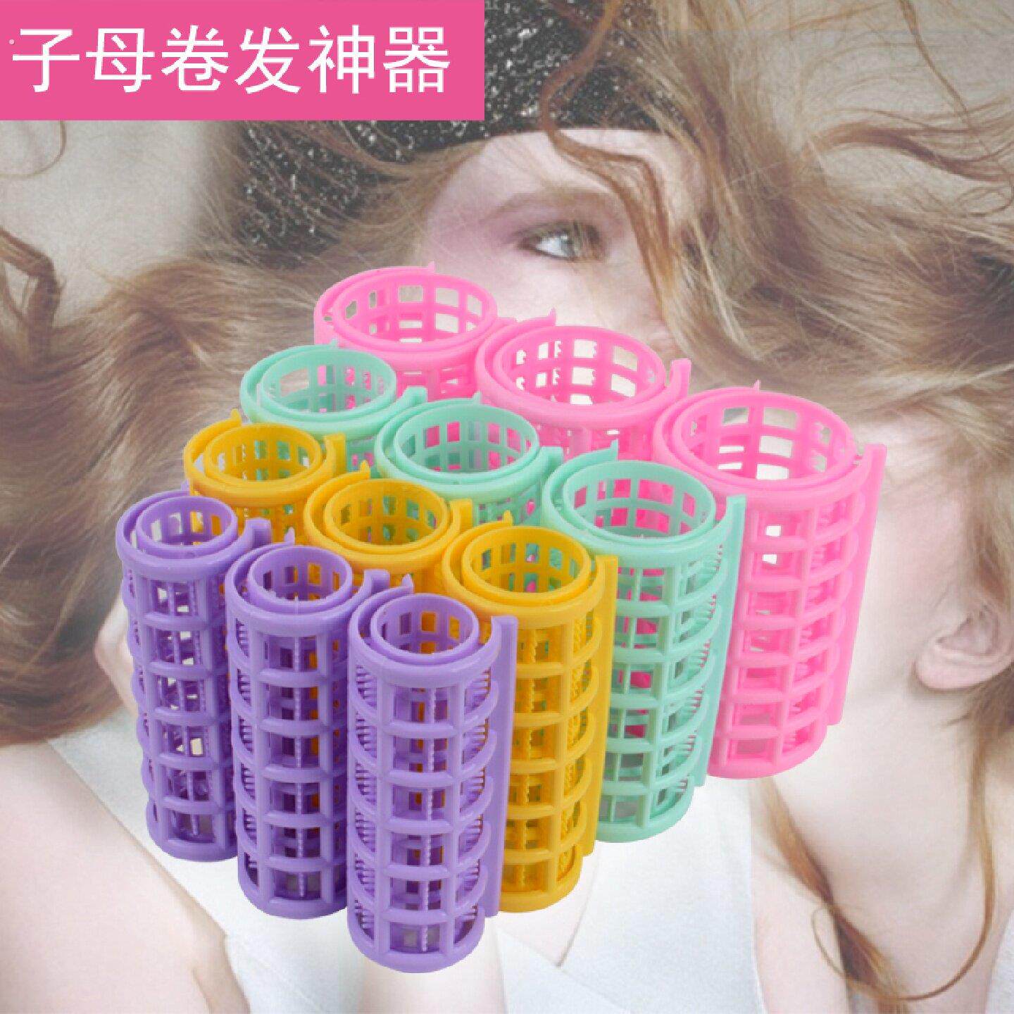卷发筒内扣卷发神器不伤发美发卷发工具空气浏海塑料子母卷发器