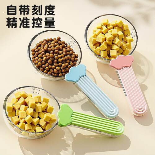 猫粮勺子狗粮勺宠物粮勺喂食量勺计量铲猫咪专用喂猫挖粮神器量杯