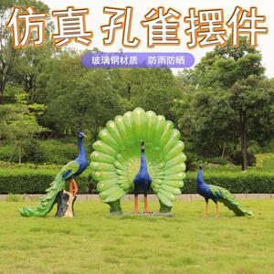 户外仿真孔雀开屏玻璃钢雕塑动物园游乐场景区公园草坪装饰品摆件