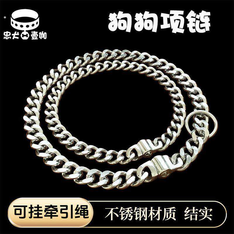 宠物项链项圈狗脖链不锈钢材质可挂牵引绳小型犬中大型犬狗狗项链