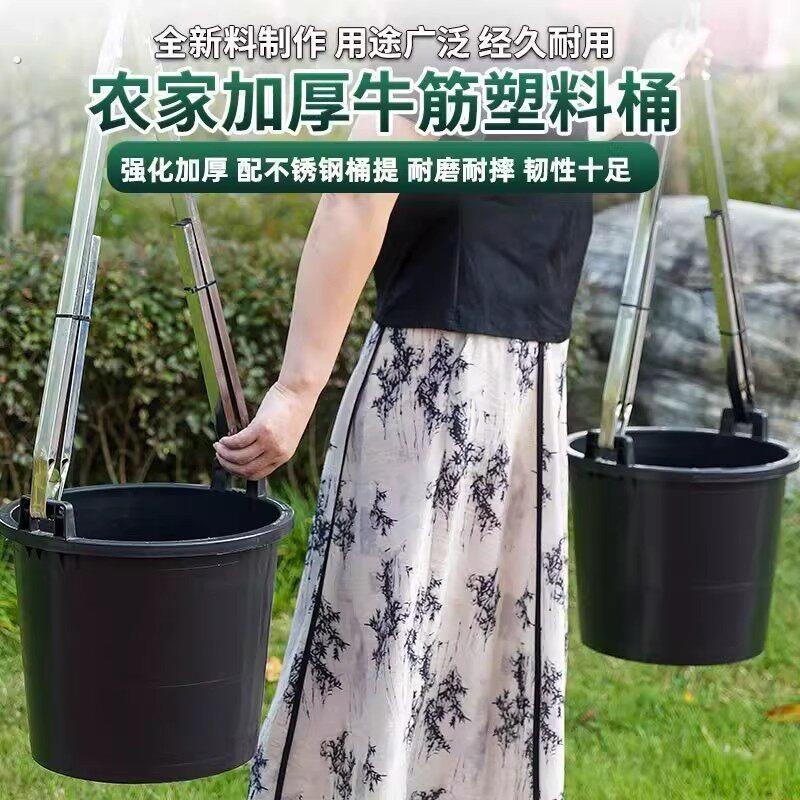 新款家用特厚牛筋桶水桶加厚牛筋农用粪桶户外大容量塑料水桶粪桶
