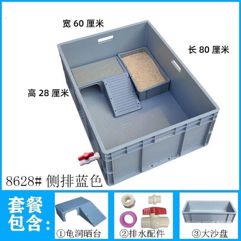换水特大号特大巨型乌龟缸水陆养大乌龟专用缸大型周转箱子养龟
