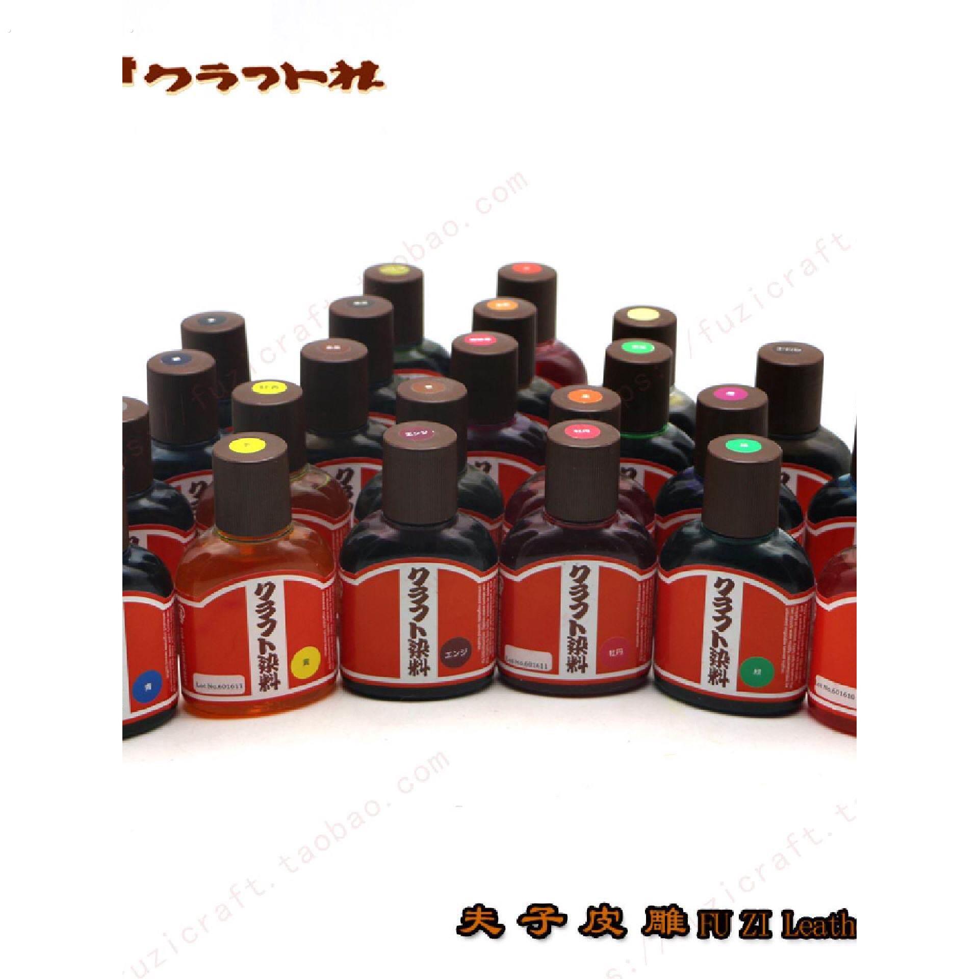 水性盐基染料手工上色皮革皮雕染料夫子皮雕