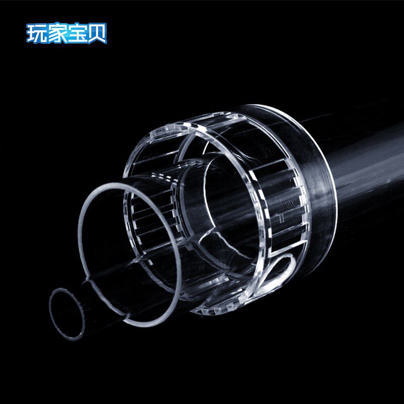 新款升级加强版亚克力三重溢流管套装鱼缸过滤器上下水管件包邮