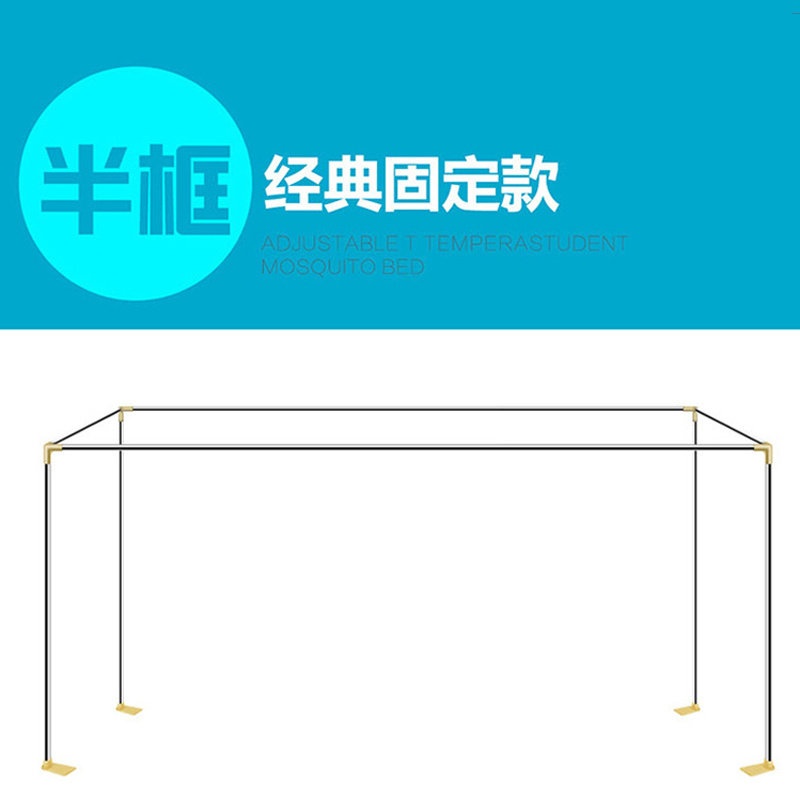 可伸缩遮光蚊帐支撑杆 不锈钢材质适用学生宿舍上铺床帘