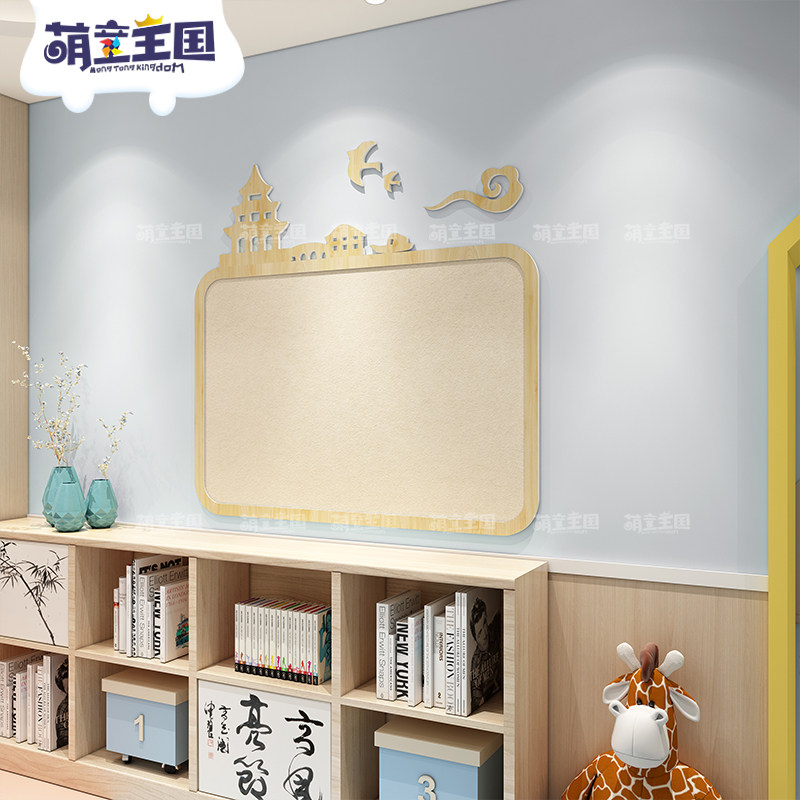 幼儿园班级走廊家园共育联系栏留言板环境布置木纹装饰公告栏墙贴