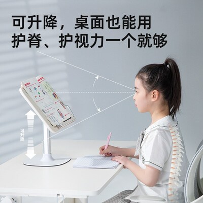 阅读书架儿童看小学生绘本实木看书神器桌面床上落地多功能支架宿