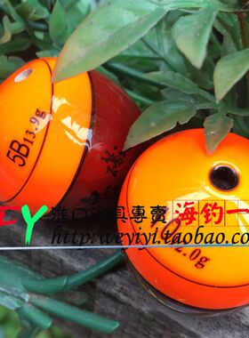 Oniso/鬼矶04阿波漂矶钓漂梧桐木漂丹锥海钓浮波漂可插夜光棒浮漂