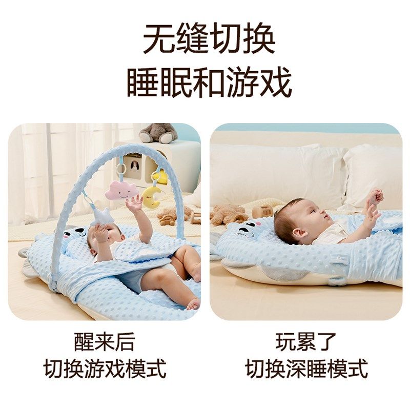 床中床婴儿宝宝防压床新生儿睡觉神器落地折叠斜坡安全感防吐奶