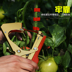 爱邦全自动绑枝机 西红柿绑枝器葡萄黄瓜藤蔓绑枝神器农用捆绑器