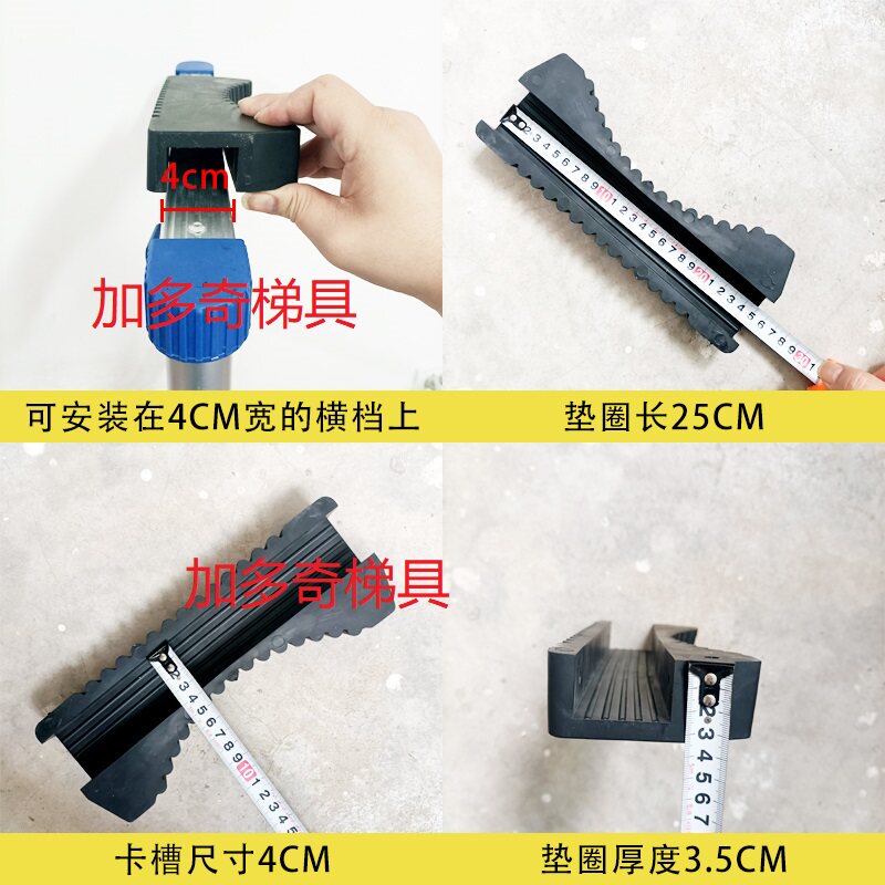 伸缩梯子防滑件爬电线杆单直梯专用黑色卡头铝合金楼梯工程梯配件