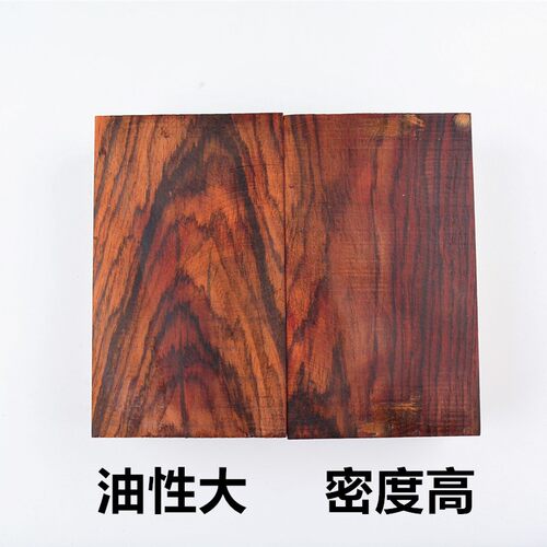 老挝大红酸枝原木木方二胡料唢呐镇尺料手把件雕刻料diy边角木料