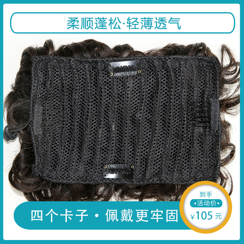 新款走秀拉花卷发包气质演出新娘旗袍盘发假发包中老年假发女短发