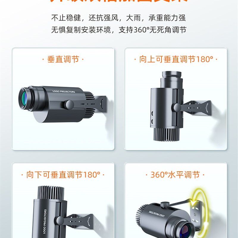 投影灯亮化定制旋转门店高清logo灯地面投射灯图案带文字广告LED