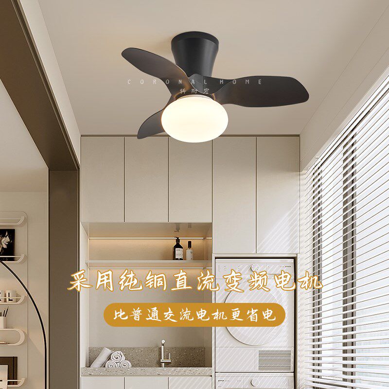 北欧简约风扇灯吊扇灯吸顶小尺寸家用阳台玄关衣帽间小型电扇灯