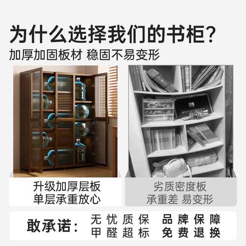 书架落地置物架家用实木书柜带门防尘透明玻璃门一体靠墙储物柜子