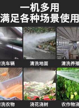 高压洗车水枪无线洗车机神器家用便携充电式带锂电池清洗机工具