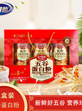 送父母送老人中老年人长辈吃的礼品生日礼物补品食品实用健康过年