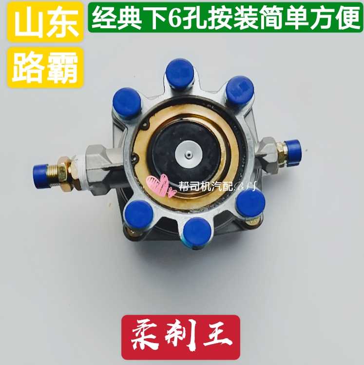 货车半挂车三桥继动阀工程自卸车两桥改装刹车制动阀柔刹王挂车阀