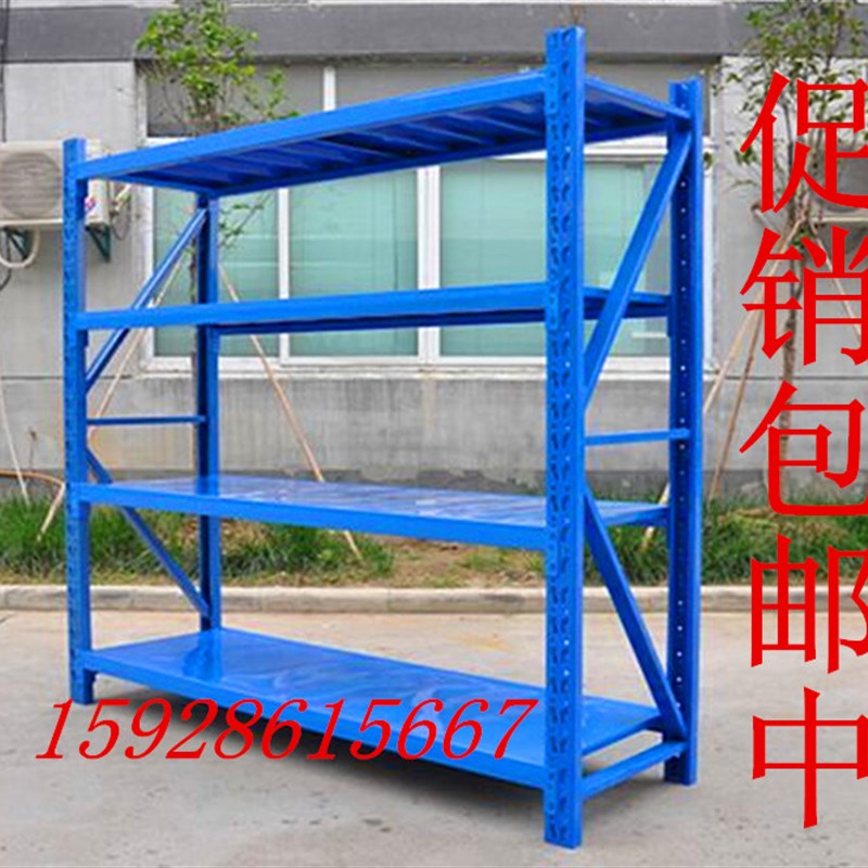 四川成都仓储货架库房仓库家用置物架展示架重庆铁架子云南包邮