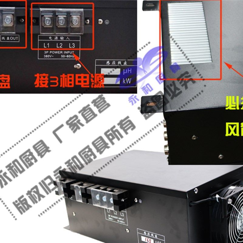 万能商用大功率电磁炉机芯配件15KW通用汤炒炉机芯电磁灶电脑主板