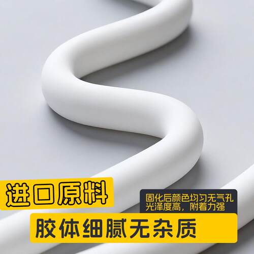Beewin必盈玻璃胶防水防霉密封胶ms改性硅烷聚醚胶填缝收边美容胶