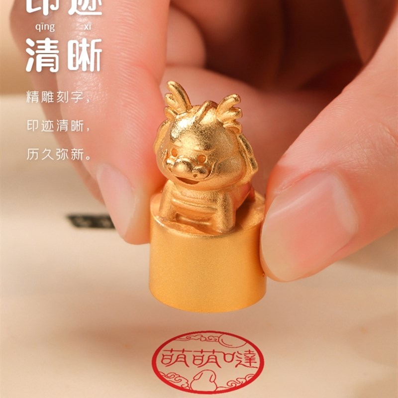 十二生肖印章姓名定制可爱周岁纪念品生日礼物儿童节礼物送孩子