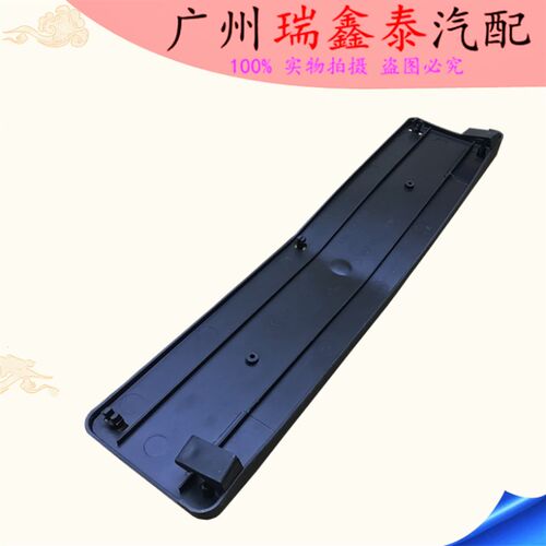 适用奔驰W221S280 S300LS350 S500600前牌照板车牌托架前后牌照架