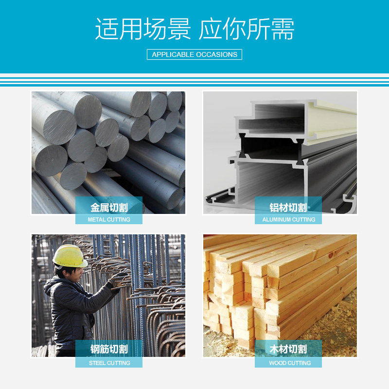 博大多角度355钢材机大功率型材切割机14寸切割机木材钢材角铁机