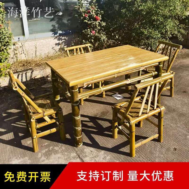 竹桌椅竹桌子餐桌椅正方桌商用饭店火锅桌竹子长桌复古怀旧中式茶