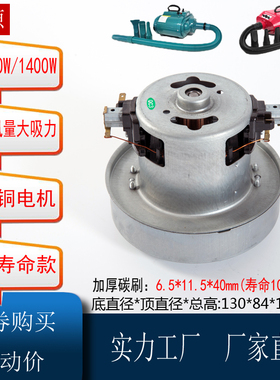 蓝豚LT-1090/C/D-H春舟A22/S22/S22-2300宠物吹水机电机马达配件