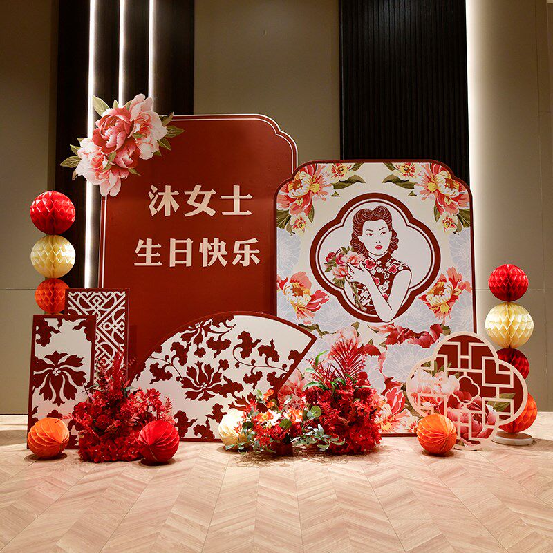 妈妈60岁生日布置气球背景墙kt板老人祝寿场景装饰酒店80大寿定制