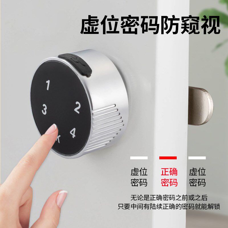文件柜铁皮柜电子密码锁刷卡锁抽屉木柜门小锁储物柜通用信箱锁芯
