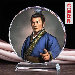 齐国政治家管仲画像水晶摆件工艺品书房摆设礼品周边收藏纪念创意