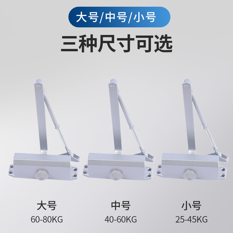 防火门无框玻璃门免打孔闭门器弹簧液压缓冲阻尼定位自动关门装置
