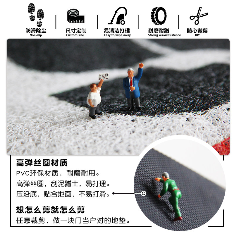 运气上升地毯家用入户门口垫防滑脚垫卡通刮泥除尘丝圈地垫可定制