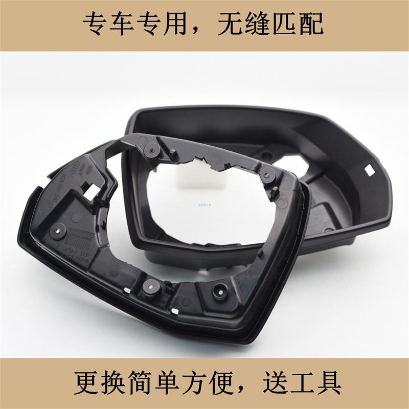 适配17-23奥迪Q5L新Q7倒车镜外壳后视镜镜框反光镜转向灯镜片总成