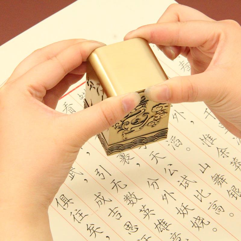 同者双龙戏珠黄铜大印章定制姓名铜印刻字名字铜章篆刻私章签名章