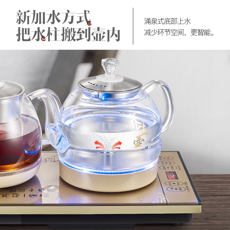 纯净桶装水电动抽水器蒸煮茶全自动底部上水烧水泡茶壶台式一体机