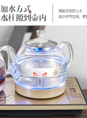 纯净桶装水电动抽水器蒸煮茶全自动底部上水烧水泡茶壶台式一体机