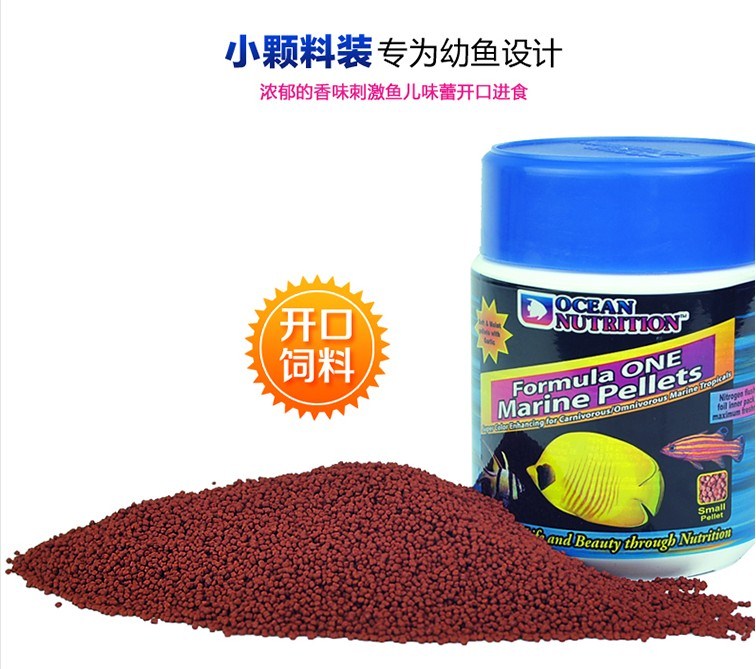 海洋牌海水鱼饲料100/200/400g大蒜晕食素食海水薄片下沉底饲料