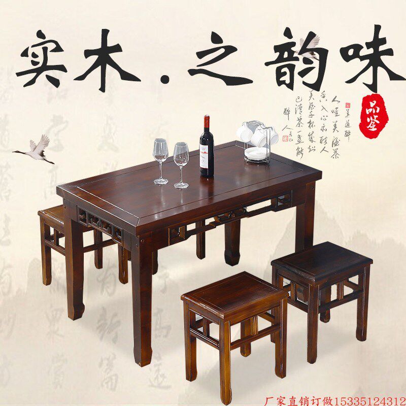 全实木饭店快餐桌椅组合仿古雕花面馆早餐火锅烧烤小吃店快餐桌椅