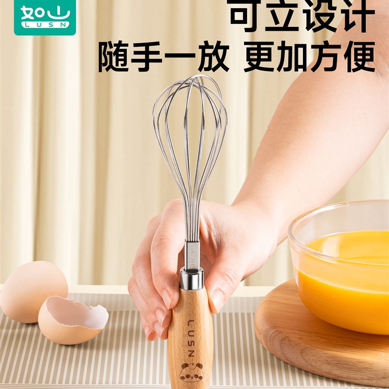 如山打蛋器迷你手动鸡蛋不锈钢搅拌棒小号搅蛋器蛋宝宝辅食搅拌器