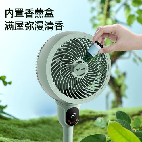 四季沐歌空气循环扇电风扇家用落地扇大风力遥控立式宿舍台式风扇