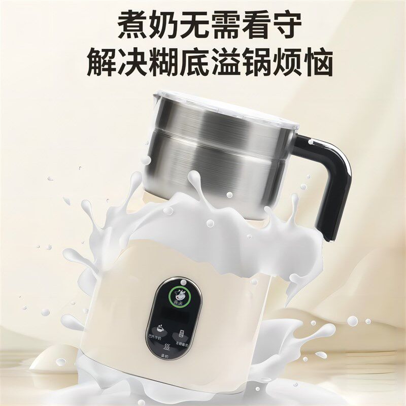 巴氏杀菌机家用小型鲜奶机牛奶消毒机羊奶煮奶机不粘锅煮奶全自动