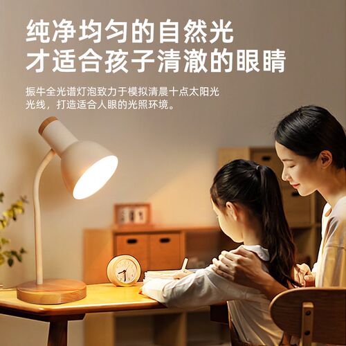 振牛led护眼灯泡e27e14螺口全光谱超亮节能学习台灯吊灯三色灯泡