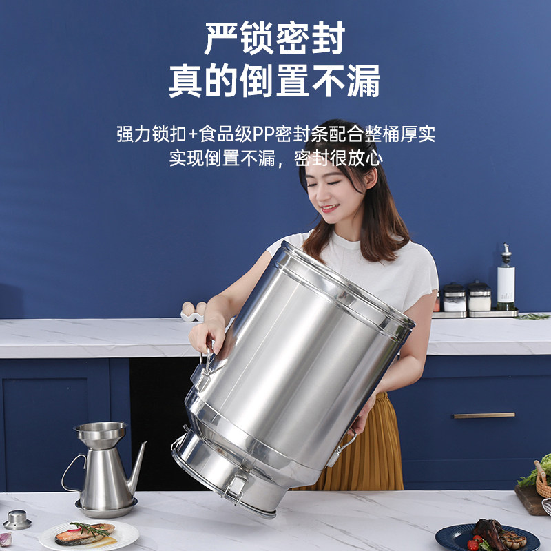 304不锈钢酒桶加厚 密封桶茶叶罐运输桶牛奶桶发酵桶食用花生油桶
