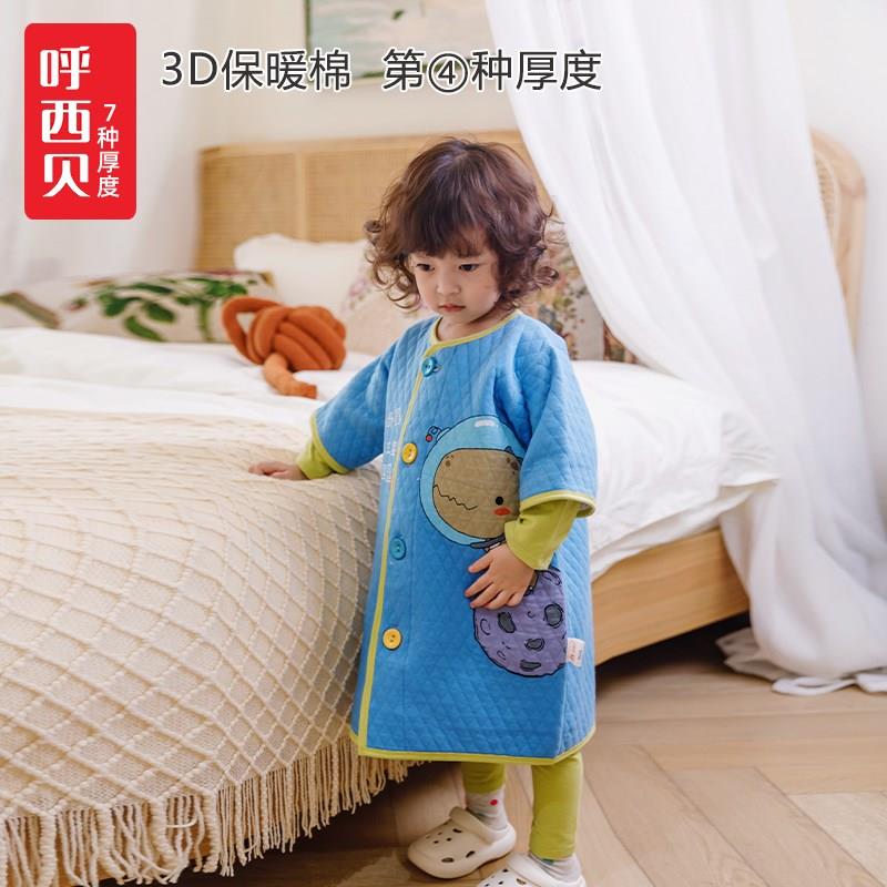 呼西贝中大儿童家居服连体长睡袍宝宝春秋冬薄棉分腿睡袋衣防踢被