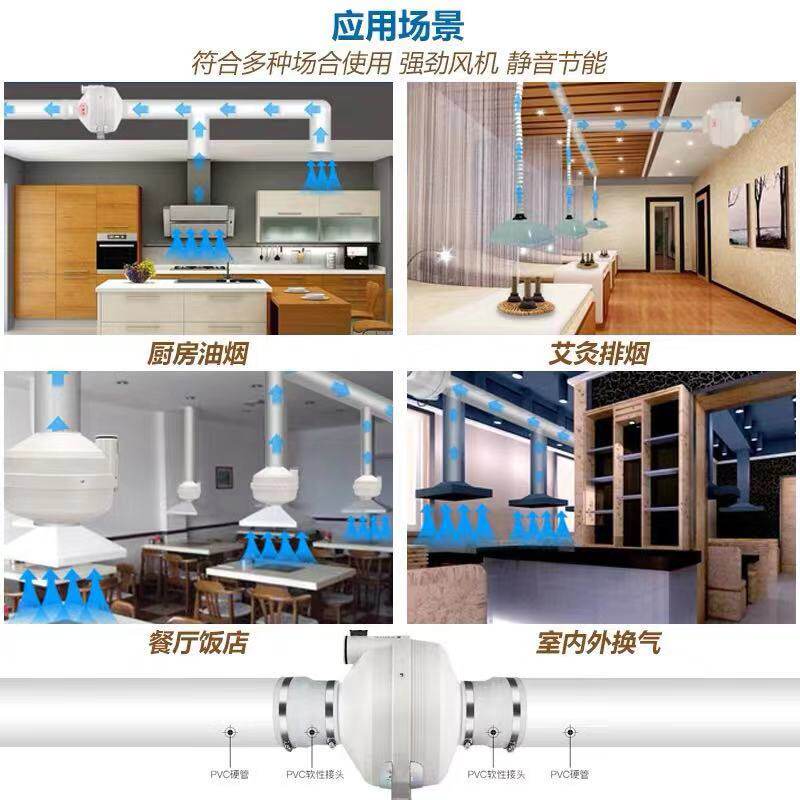 200管道通风机8寸油烟王大功率火锅店通风机强力排风扇商用防水排