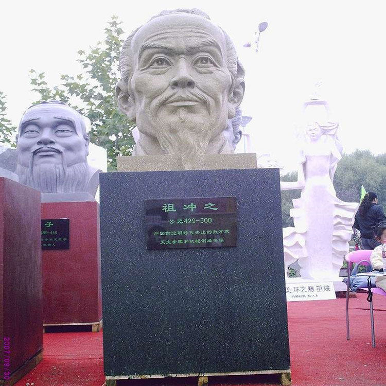 石膏古代人物定制地震仪张衡雕像定做圆周率祖冲之雕塑订蔡伦摆件